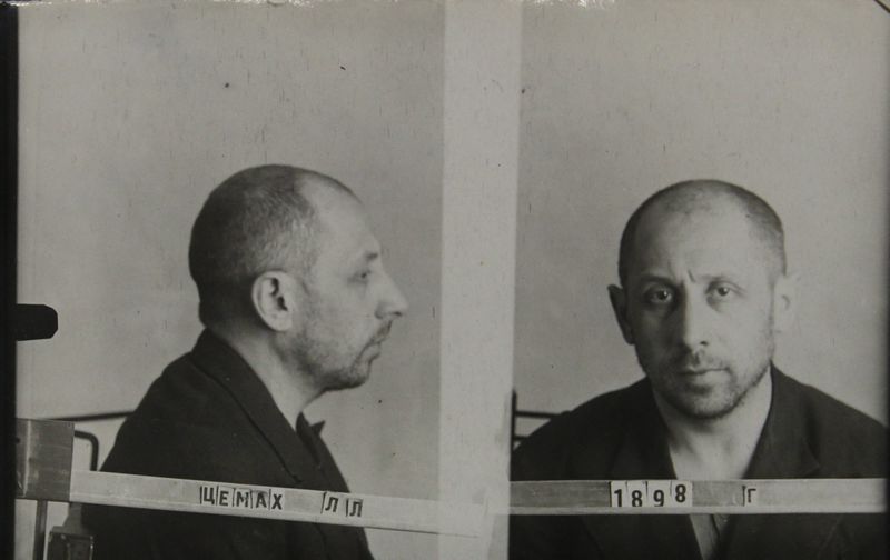 Файл:Цемах Лев Лазаревич (1898).JPG