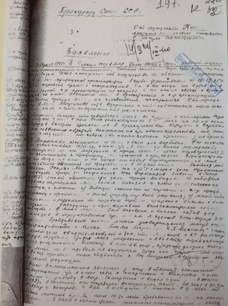 Файл:IMG 6220.jpg