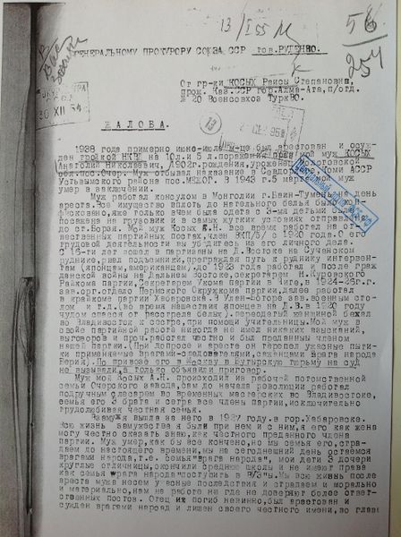 Файл:IMG 6250.jpg