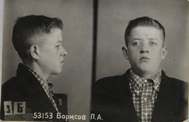 Файл:Борисов Петр Александрович (1917).JPG