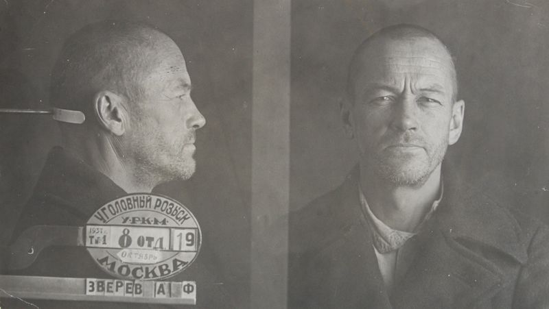 Файл:Зверев Анатолий Федорович (1887)-1.jpg