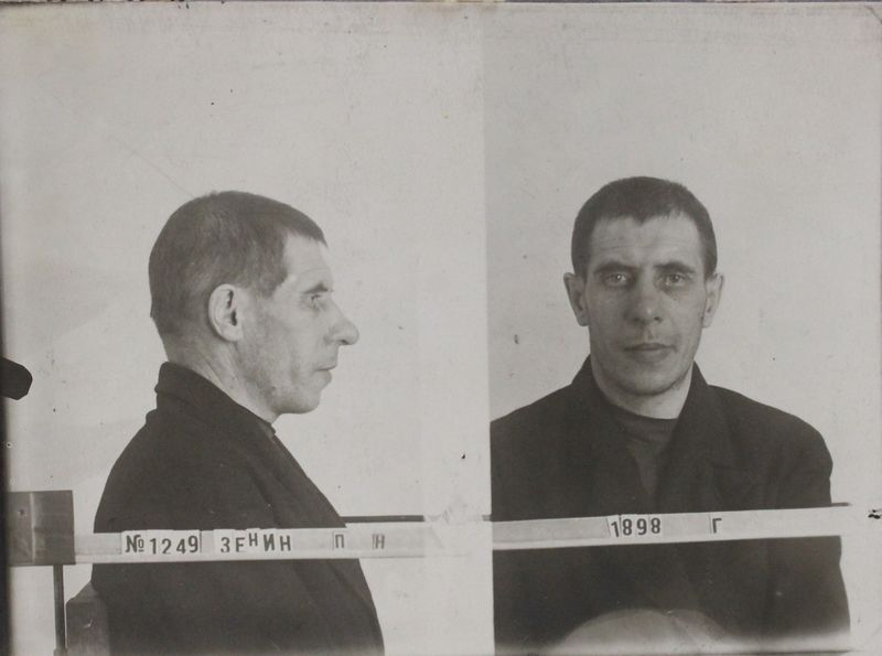 Файл:Зенин Павел Назарович (1898).JPG