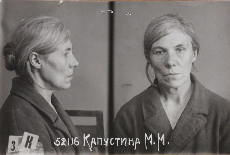 Файл:Капустина Матрена Моисеевна (1889).JPG