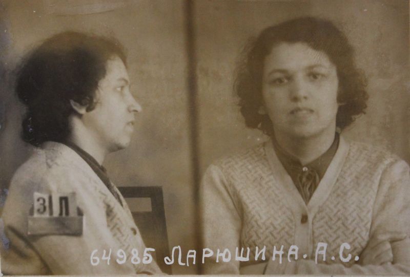 Файл:Ларюшина Августина Соломоновна (1902).JPG