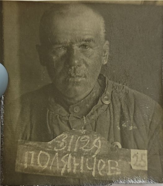 Файл:Поляничев Егор Петрович (1897).jpg