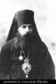 Священномученик архиепископ Александр (Щукин)-1.jpg