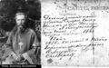 Священномученик протоиерей Александр Агафонников-6.jpg