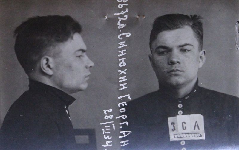 Файл:Синюхин Георгий Андреевич (1914).JPG