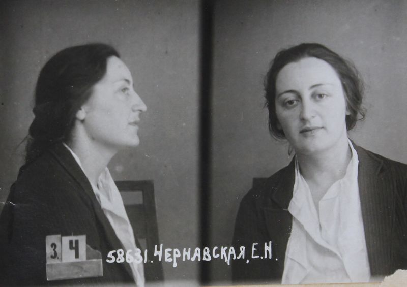 Файл:Чернявская Ева Николаевна (1905).JPG