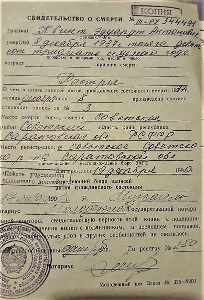 Файл:1549438176222 (2).JPEG