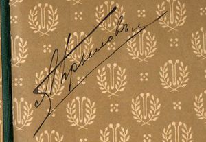 Автограф А.В.Крылова