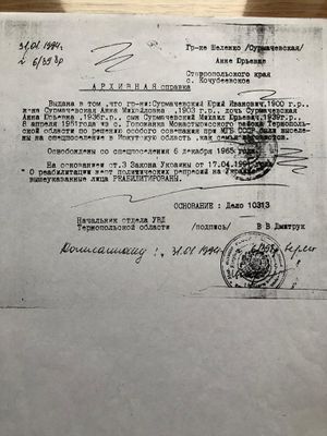 Photo 2023-02-26 00-01-45.jpg