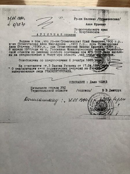 Файл:Photo 2023-02-26 00-01-45.jpg