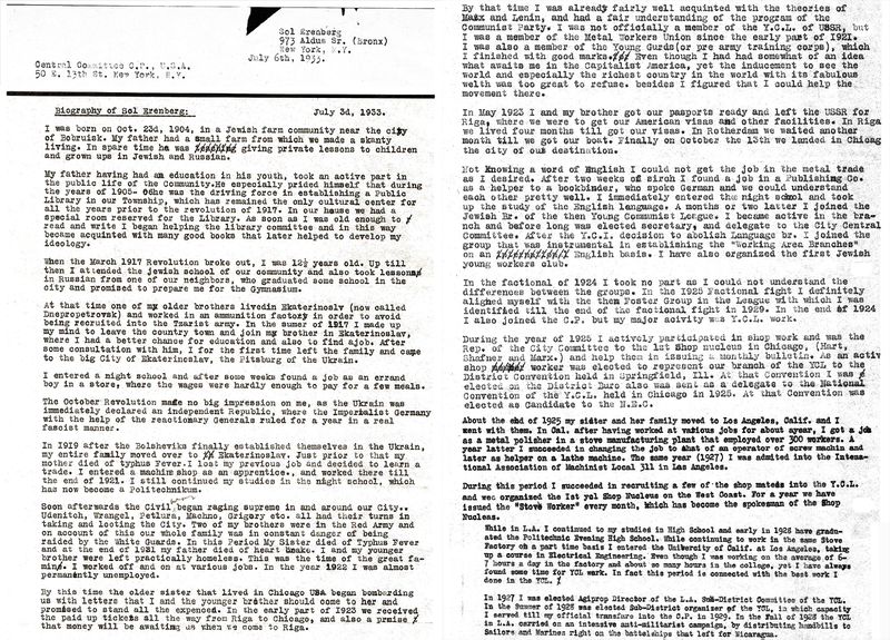 Файл:Sol ab excerpt.jpg