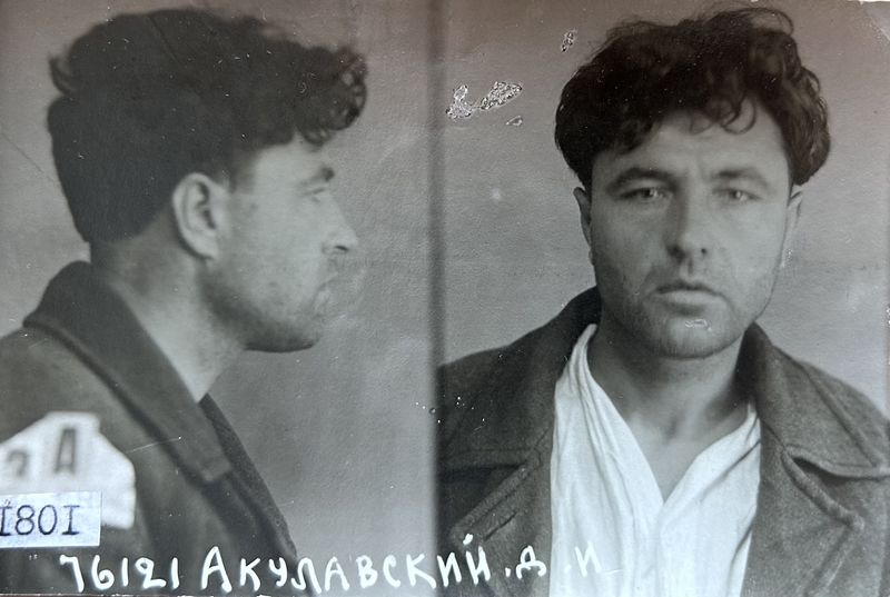 Файл:Акуловский Дмитрий Иванович (1893).jpg