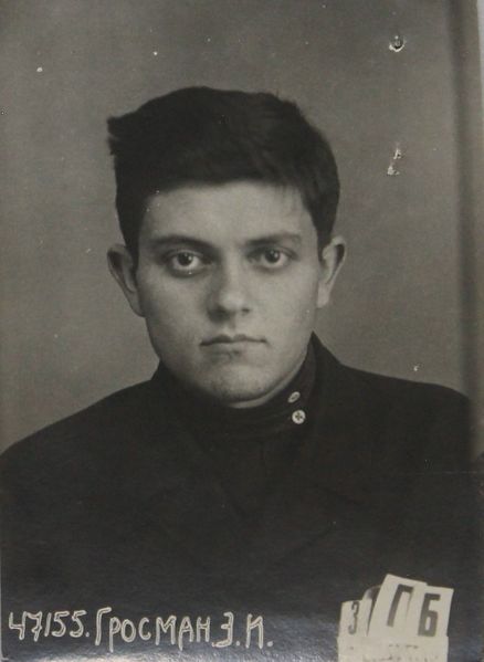 Файл:Гросман Эдуард Исаакович (1913).JPG