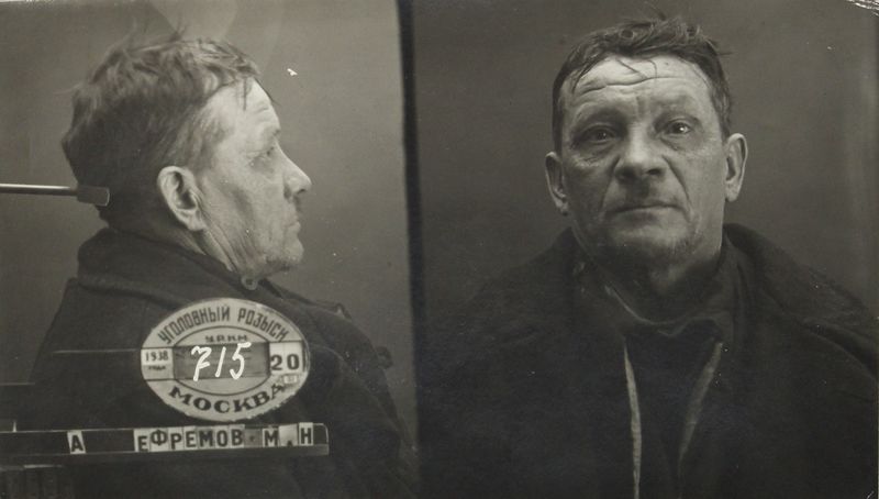 Файл:Ефремов Михаил Никитович (1884).JPG