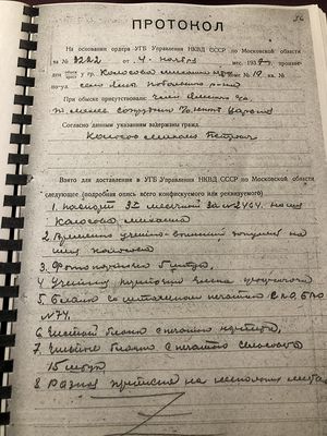 Колосов Михаил Петрович 1904 (11).jpeg