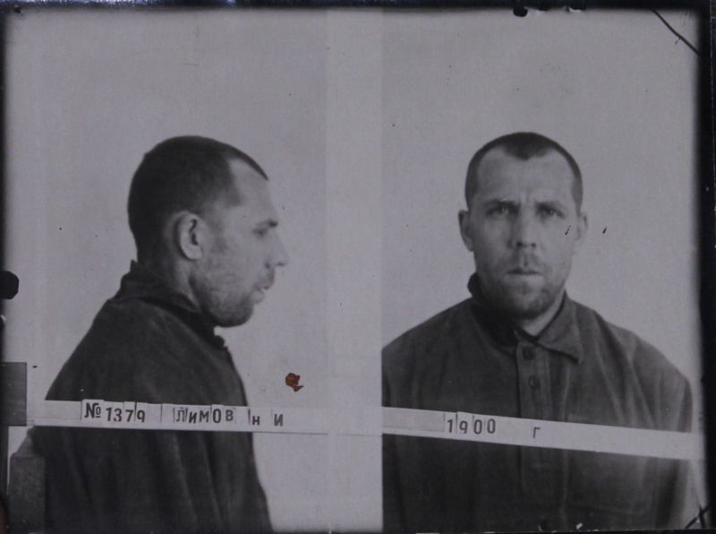 Файл:Лимов Николай Иванович (1897).JPG