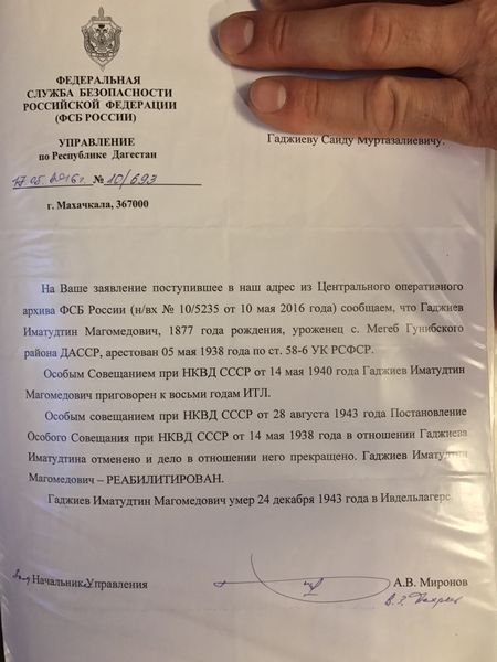 Файл:Муртузалиев 1354.JPG