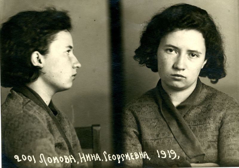 Файл:Оппокова-Ломова Нина Георгиевна (1919).jpg