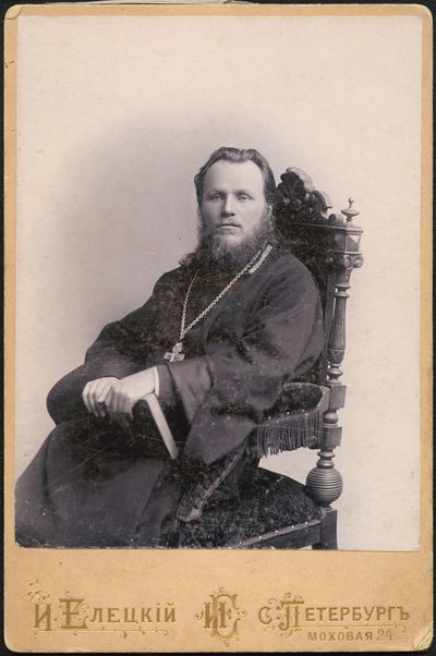 Священник Аполлинарий Васильевич.jpg