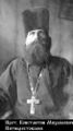 Священномученик протоиерей Константин Пятикрестовский-2.jpg