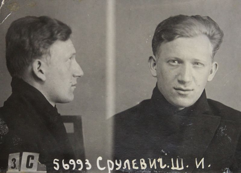 Файл:Срулевич Шмуэль Ихелевич (1915).JPG