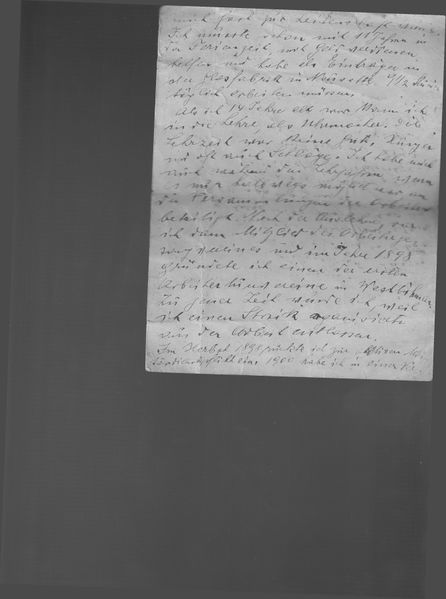 Файл:Т. Гера0007.jpg