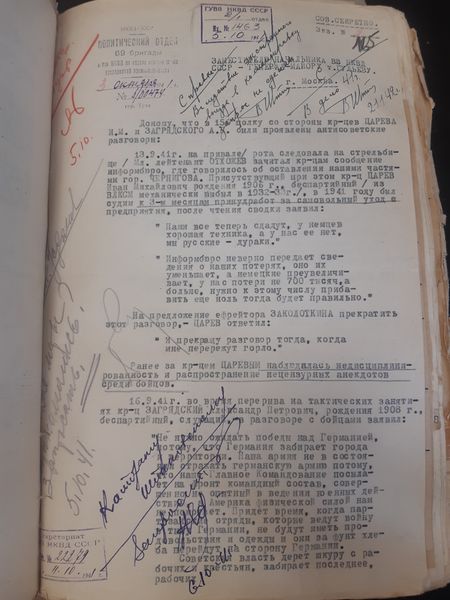 Файл:20210909 142329.jpg