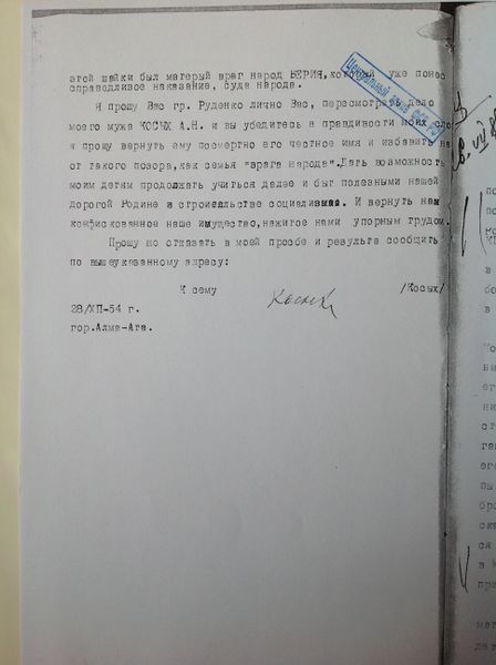 Файл:IMG 6251.jpg