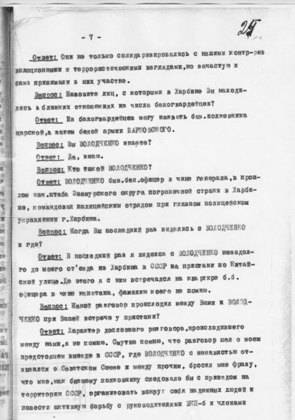 Файл:NechF-25.jpeg