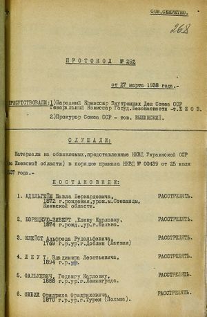 ГДАСБУ ф5 оп3 спр31 313.jpg