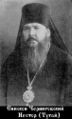 Нестор (Тугай Никита Арсеньевич)-1.jpg