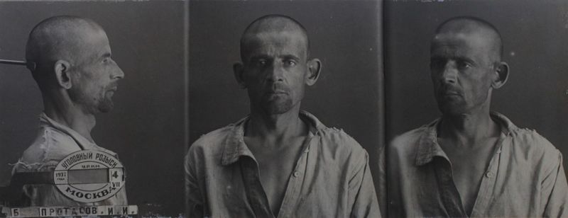 Файл:Протасов Иван Иванович (1896).JPG