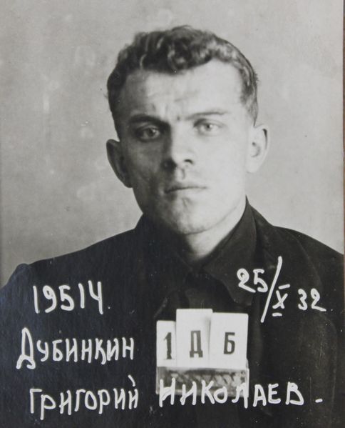 Файл:П-39652 059.JPG