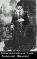 Священноисповедник священник Иоанн Калинин, Оленевский-1.jpg