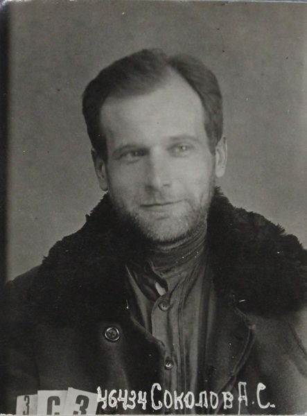 Файл:Соколов Андрей Сергеевич (1899)-1.JPG