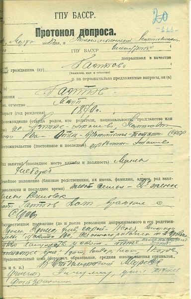 Файл:Т.2 л.113.jpg