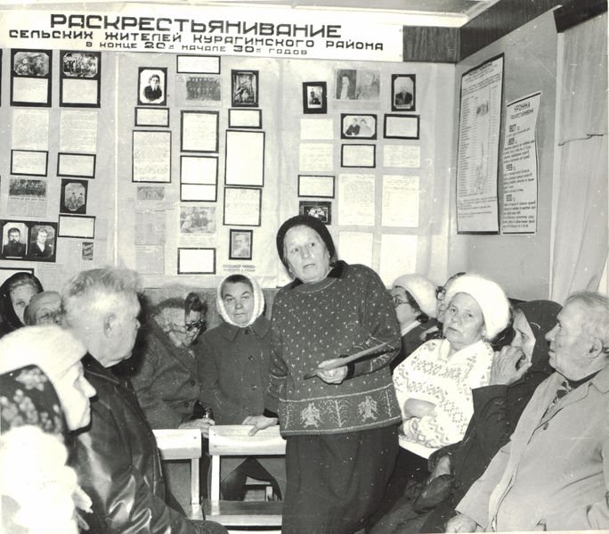 Файл:Фролова Александра Ивановна (1919) 1.jpg