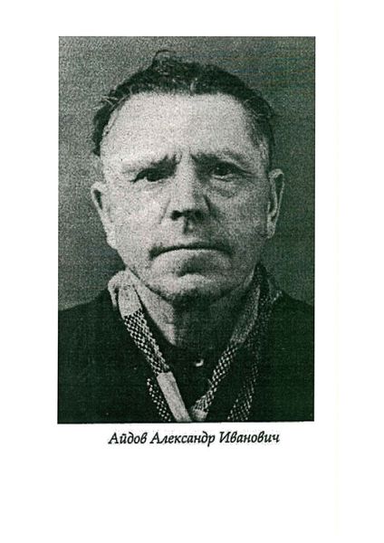 Файл:Doc01969520181210111415 001.jpg