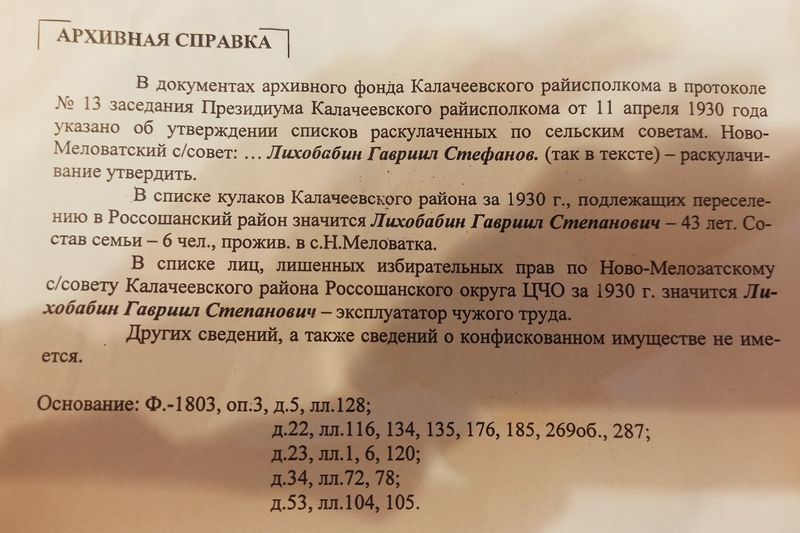 Файл:Photo 5307563303154424638 y.jpg