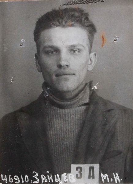 Файл:Зайцев Михаил Иванович (1912).jpg