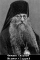 Иероним (Захаров Владимир Иванович)-1.jpg