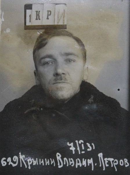 Файл:Крынин Владимир Петрович (1888).JPG