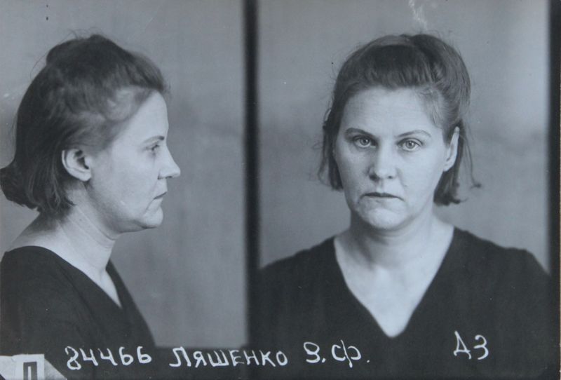 Файл:Ляшенко Зоя Федоровна (1900).JPG