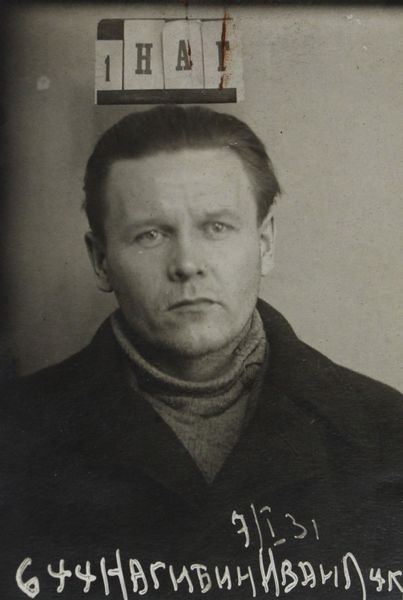 Файл:Нагибин Иван Лукич (1894).JPG