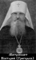 Нектарий (Григорьев Николай Константинович)-2.jpg