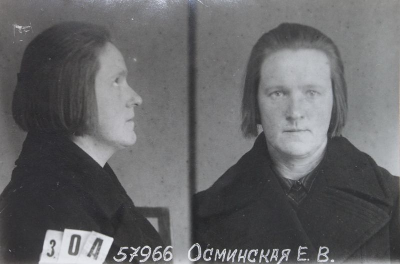 Файл:Осьминская Елизавета Викторовна (1898).JPG