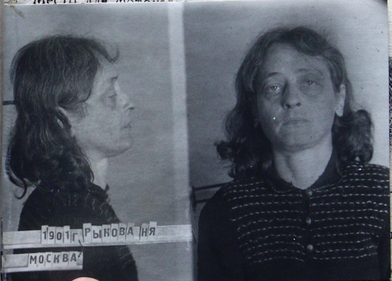 Файл:Рыкова Надежда Януарьевна (1901).png